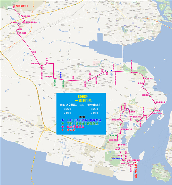3月16日起厦门5条公交线路停靠站点将调整 海沧区7处站点将更名