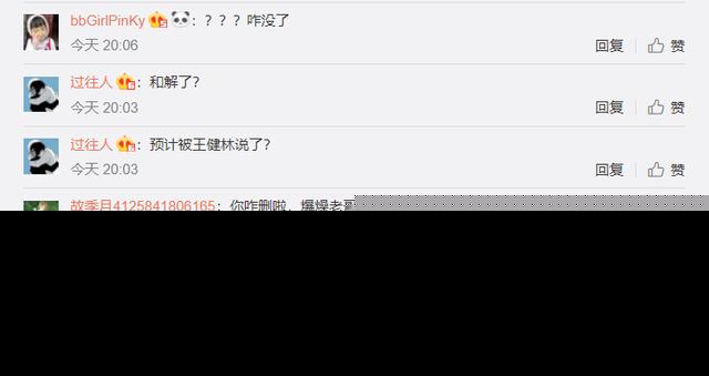王思聪删除了和作家互怼的微博，池子发文力挺，要是他就会这样骂