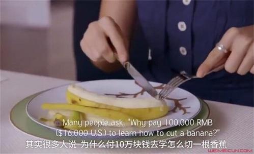 [花10万块学切香蕉 新闻]花10万块学切香蕉是真的吗 什么人花10万块学切香蕉为什么