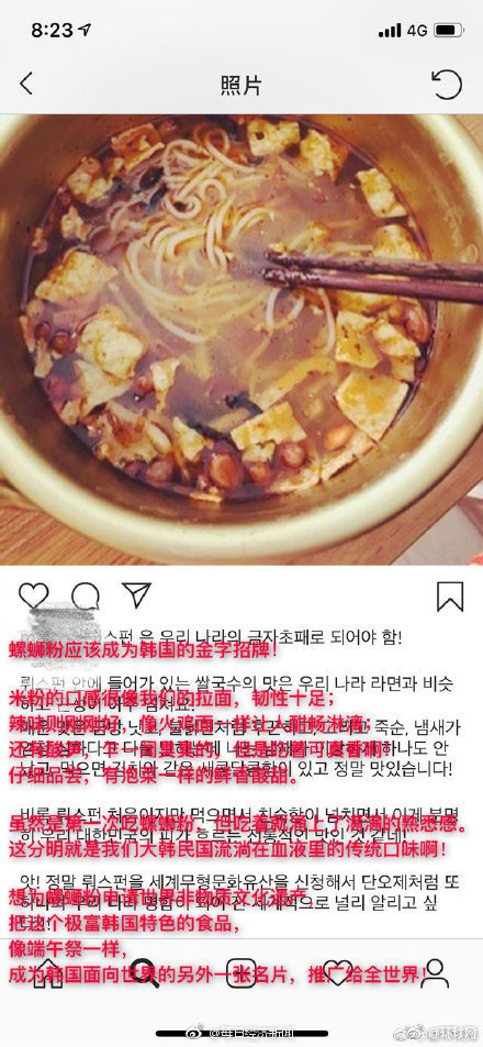 韩国网友号召为螺蛳粉申请非遗怎么回事 螺蛳粉怎么成韩国的了