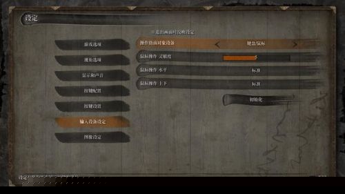 只狼超全面图文流程攻略 只狼BOSS打法攻略新手注意