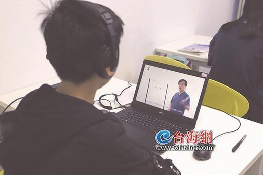 漳州首个人工智能教辅系统入驻芗城区