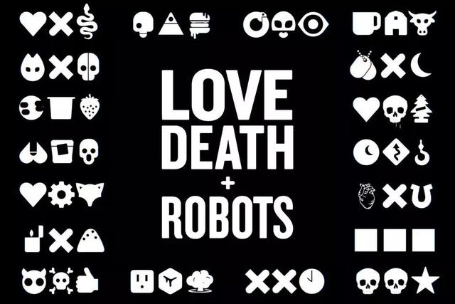 《爱，死亡和机器人》，除去重口味依然很刺激！