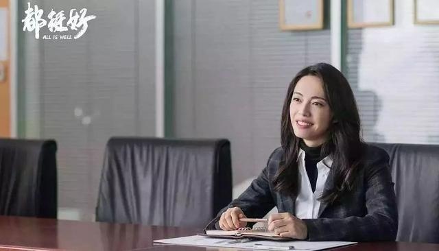 为苏大强流泪什么梗？都挺好大结局苏大强才是全剧最惨的角色