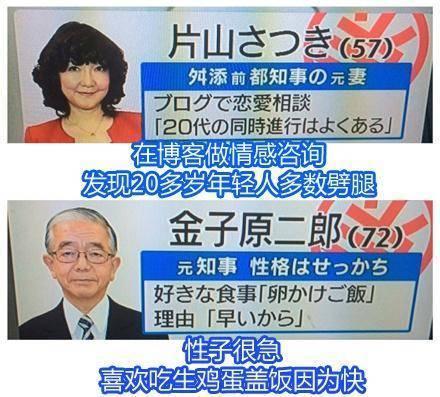 人间清流东京电视台是什么梗？为什么说东京电视台是人间清流