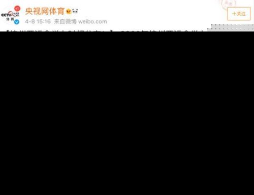 新闻头条今日新闻直播实时报道 1554772600879.jpg