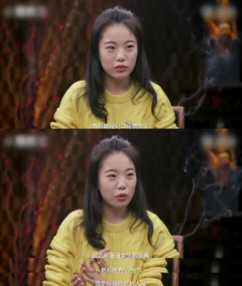 蒋方舟称热巴吃货人设是公司设计是真的假的？热巴到底是不是吃货