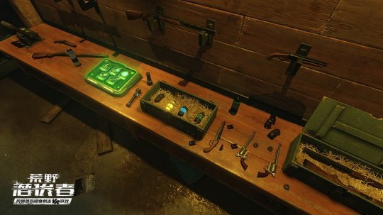 《荒野潜伏者》开测  隐身射击VR游戏刺激开战