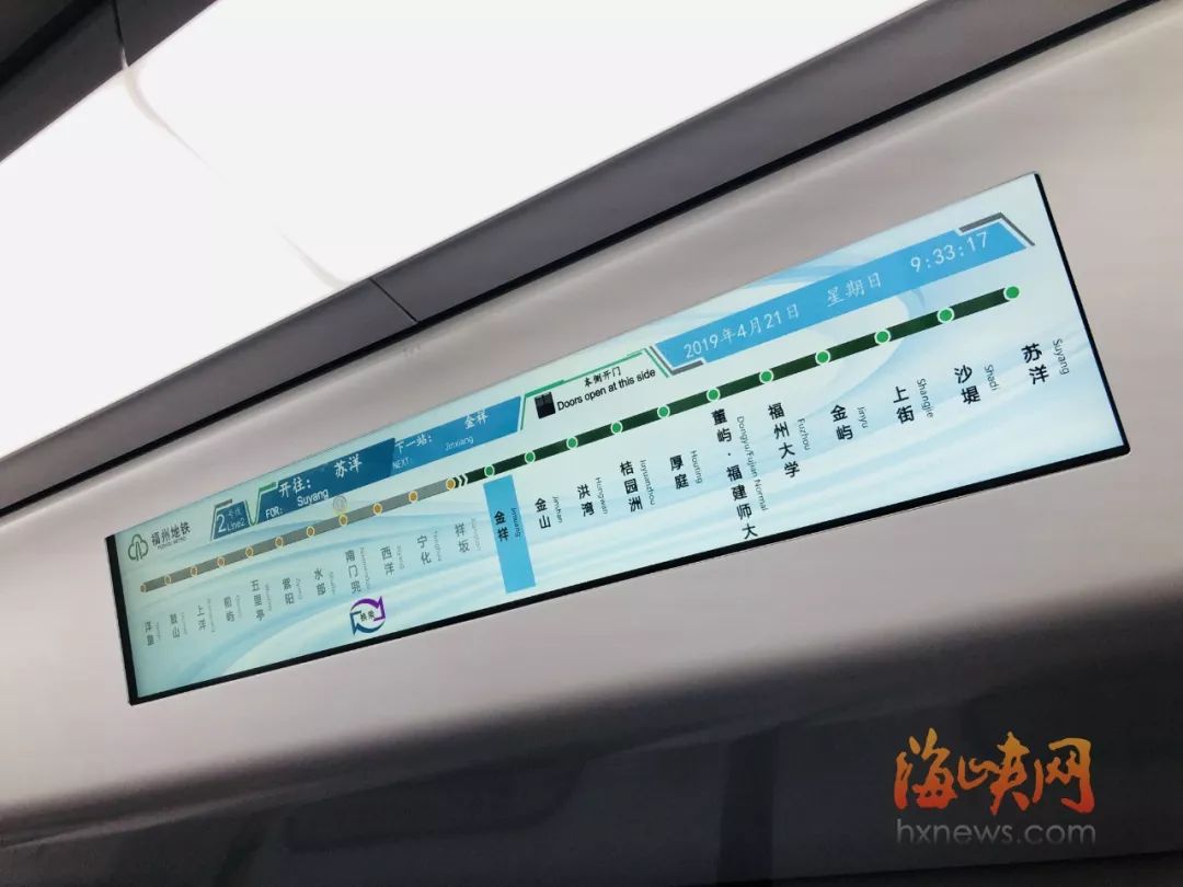 号外！福州2号线试乘报告来了！网红站点、车内体验、乘车速度一网打尽！（3）