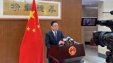 中国驻斯里兰卡大使：5名失联中国公民中有4人疑似死亡