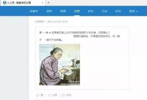 弑母案嫌疑人被抓最新消息 吴谢宇为什么要弑母详细时间线回顾