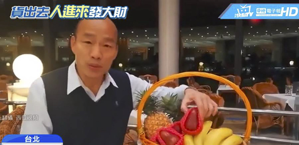 韩国瑜拼外销与大陆电商合作 单月狂销高雄菠萝67吨