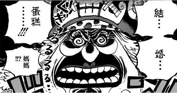 海贼王漫画942话：年糕小丸子被吃完 路飞逃不过大妈追击！海贼王941最新情报分析