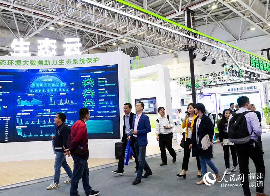 新技术新产品 第二届数字中国建设成果展人气爆棚