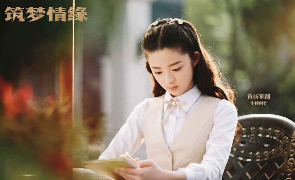 黄杨钿甜个人资料作品介绍 她出演过这么多女艺人剧中角色的小时候