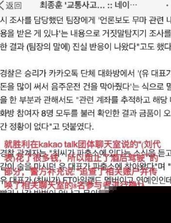 郑俊英承认所有罪行有哪些？胜利被曝在家中进行性买卖怎么回事