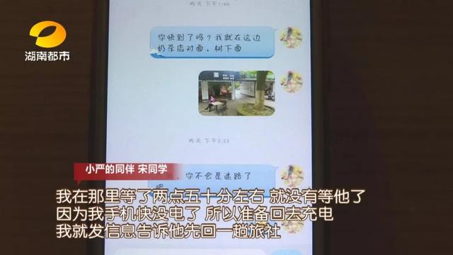 湖南19岁大学生桂林旅游坠亡，家属质疑景区无安全指示牌，景区称出于人道主义赔3万