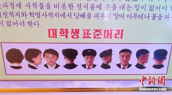 朝鲜学生标准发型怎么回事 朝鲜学生标准发型是什么样的曝光