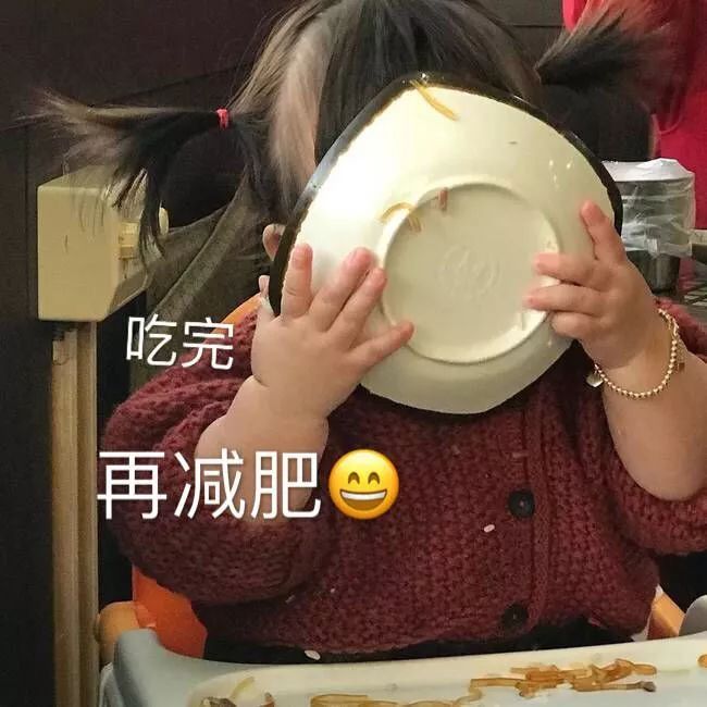 福州神菜青橄榄沾酱油 北京人吃一口 感觉快要哭了（2）
