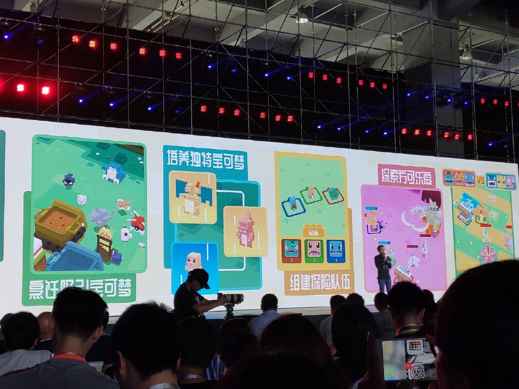 网易将推出国内首款正版宝可梦手游：《宝可梦大探险》