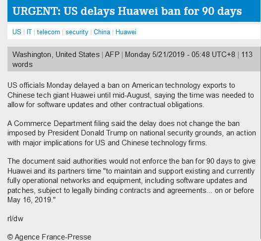 美国宣布对华为禁令推迟90天实施