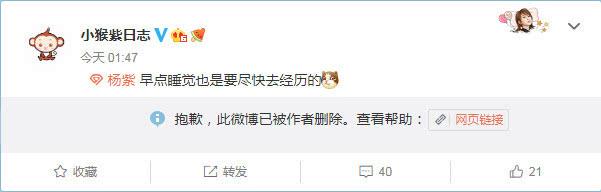 杨紫秒删“痛苦”微博令人心疼，她为何如此执着于“视后”荣誉？