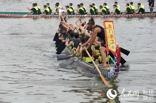 2019海峡两岸龙舟文化节在厦门开幕 龙舟赛登场