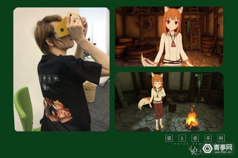 VR动画《狼与香辛料》将登陆Oculus Quest、Labo VR