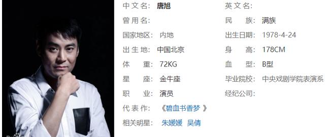 《破冰行动》林宗辉扮演者公磊是80后？实际年龄只比蔡永强小一岁