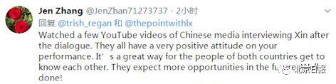 美国女主播再邀刘欣参加节目，网友：该你用中文了