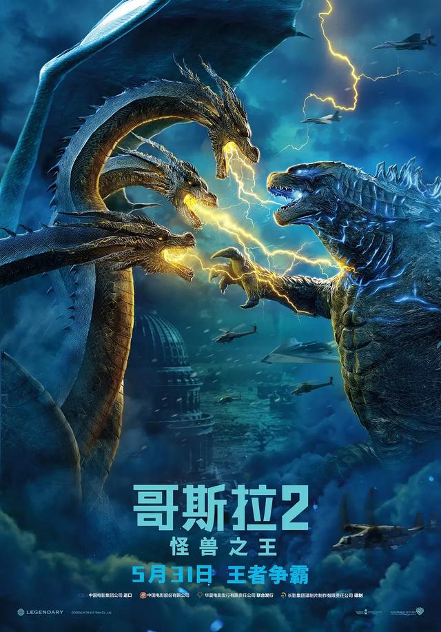 影迷们对这部续集的热烈讨论与评价