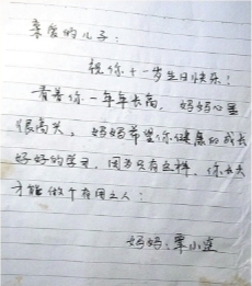 肺癌妈妈留8封信事件来龙去脉 肺癌妈妈留8封信原因是什么?