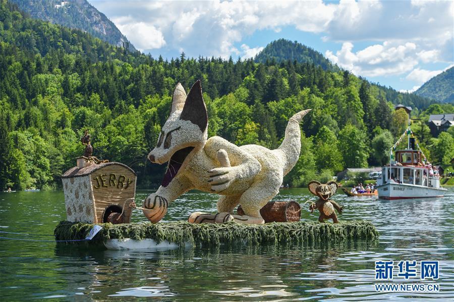 奥地利小城巴特奥赛水仙花节开幕 吸引大量游客前来