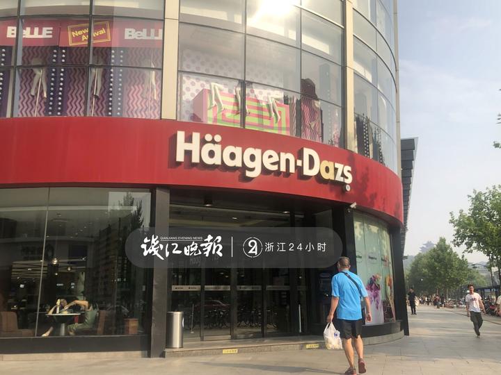 哈根达斯误将模型卖出怎么回事？哈根达斯为什么会将模型卖出始末