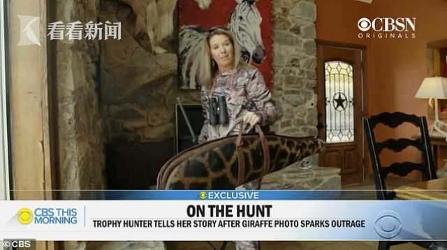 美国女猎手射杀罕见黑色长颈鹿怎么回事 表示并没感到后悔
