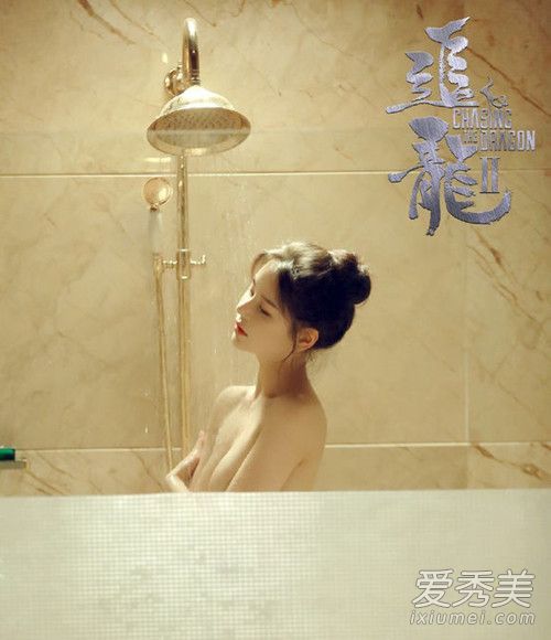 追龙2邱意浓大尺度剧照曝光 邱意浓扮演追龙2的谁(2)