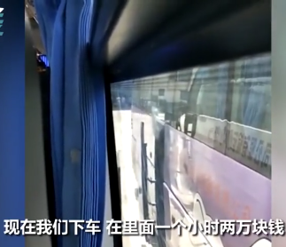 强制1小时消费2万最新消息 导游强制1小时消费2万事件始末官方回应