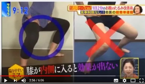 日本瘦腰锻炼法真的假的？日本疯传瘦腰大法亲测有效附减肥步骤（3）