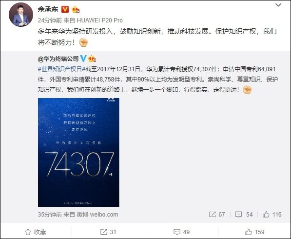 华为要求Verizon支付专利费怎么回事？Verizon要支付华为多少专利费