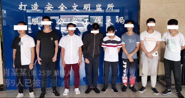 为见网友被困传销事件详细来龙去脉 男子见网友为什么被困传销