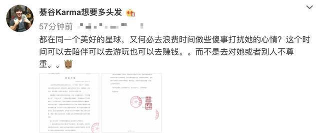 郑爽男友张恒发律师声明斥责网络暴力，网友发现黑粉是鞠婧祎粉丝
