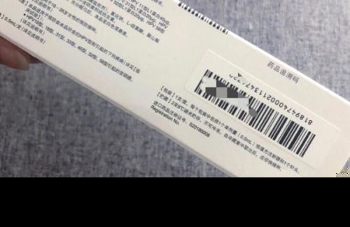 九价宫颈癌疫苗新增追溯码怎么回事?九价宫颈癌疫苗为何新增追溯码