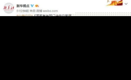 中国调查联邦快递怎么回事？中国为什么调查联邦快递事件始末