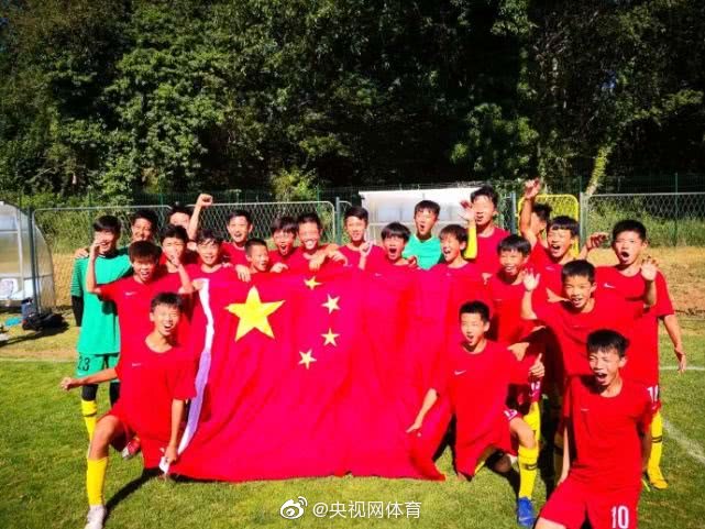 中国U13国少夺冠 6场比全胜 进24球0失球