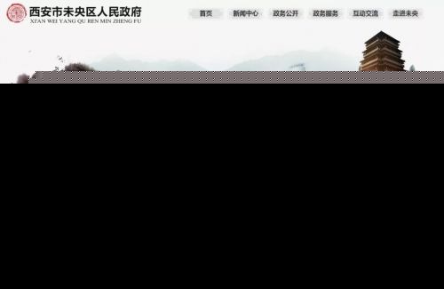 西安部分小区改名怎么回事？西安哪些小区要改名为什么改名原因曝光