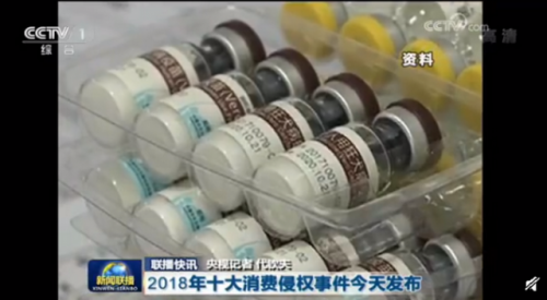长春长生申请破产怎么回事？长春长生为什么申请破产详细情况