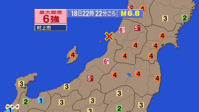 日本多地发布海啸预警 日本海啸对我国无影响是真的吗？日本地震海啸原因曝光（4）