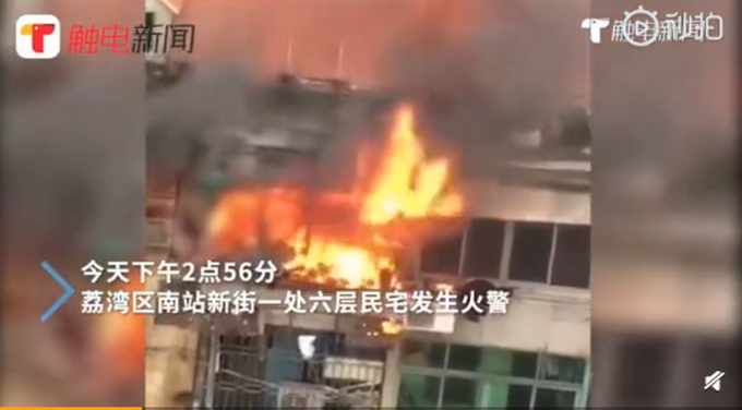 广州黄沙大道火灾最新消息扑灭了吗?广州黄沙大道火灾怎么引发的