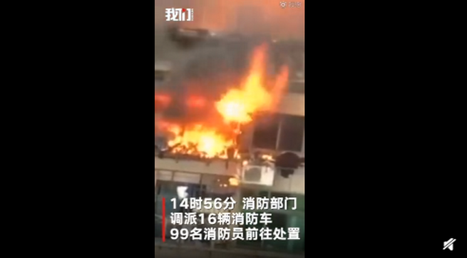 广州黄沙大道火灾1死2伤 大人用身体为孩子挡住大火