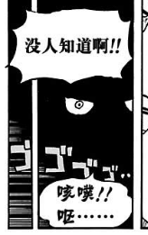 海贼王漫画947话最新情报：狂四郎背叛将军 小紫没死有重要戏份（5）